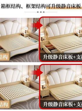 美式轻奢橡胶木1.8双人软床包52354实木床现代卧简床约室高箱储物