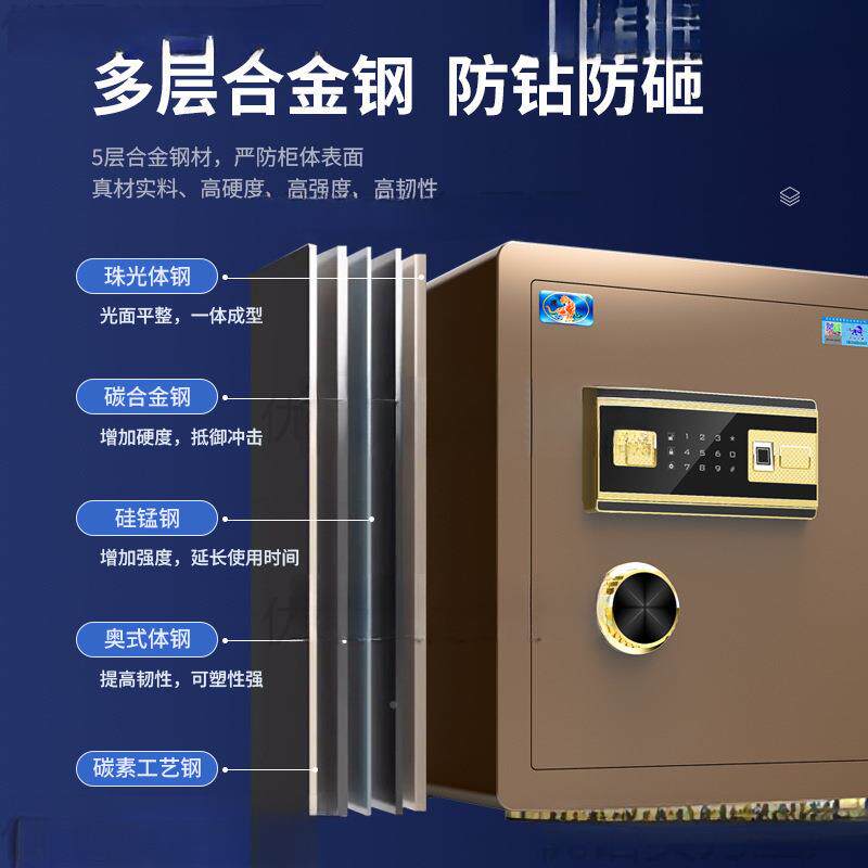 保险家用小保险箱全钢防NKC盗45柜/6型搬0cm办公室存钱不走的家