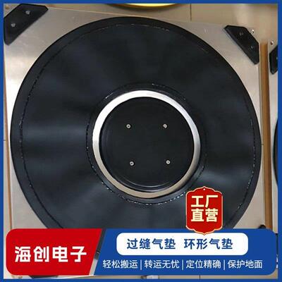 浮气垫搬运气型防48270大划痕搬运气囊过悬缝垫