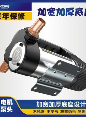 厂自吸携式柴油抽泵便式小型直流柴油油泵正反转85330柴油抽家油