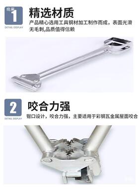 彩钢UKY瓦驰手动咬口钳430/4/4角75/7060/8207型锁边咬合钳子夹具