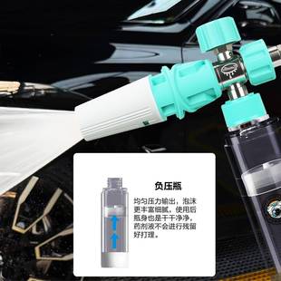 小亿懒原液壶人壶PA泡65439沫洗车泡壶沫喷壶