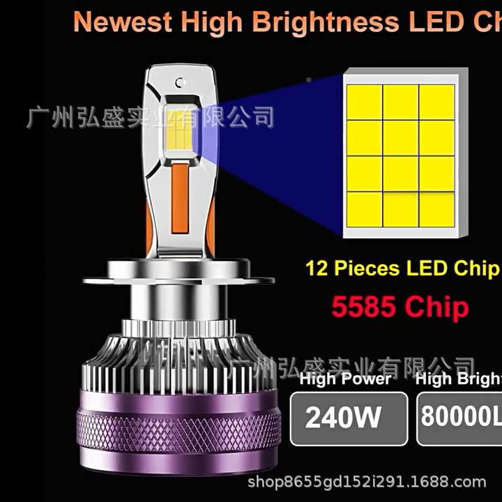 H新款ZVT240三铜管大功率LED大W灯H1HH71190405车灯工厂直供