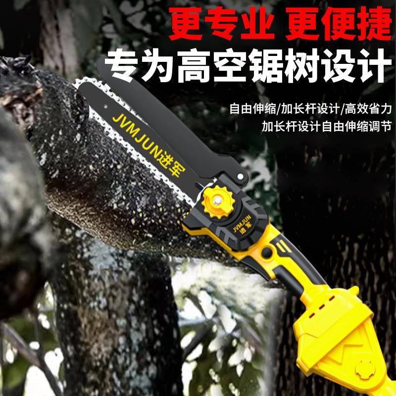 锯新款升8GNN外寸迷你电锯锂电锯家用单手户级伐木电动锯无线手电