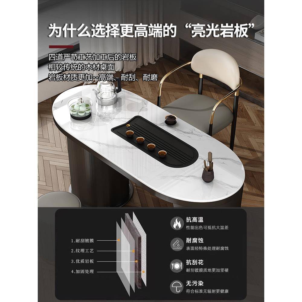 岩板茶桌椅茶组合阳轻奢台现代家用台办公室茶桌简约茶几XZZ小茶