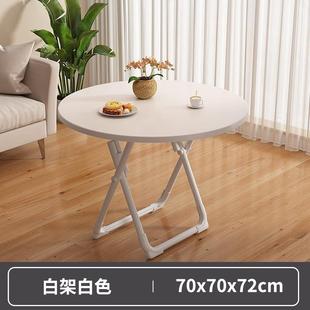 小桌子可折叠餐桌家用小户型简易圆桌出租屋用户外摆摊吃饭小新品