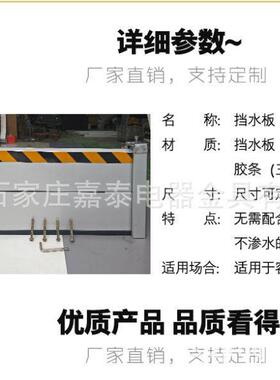 加厚铝合金挡水挡28388鼠板变电板防站车库饭店挡鼠板防洪汛挡板