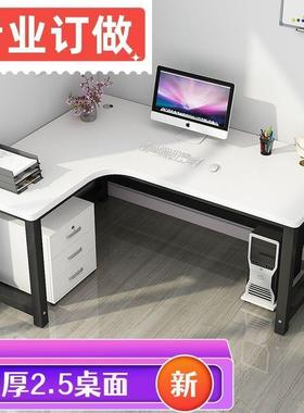 实木家生14367态板转角电脑桌办公卡位卧桌室墙角拐角学台习式桌