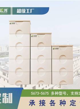 万源鸿纳柜抽22554屉塑料式家用抽拉储柜物子儿童整理置收物柜工