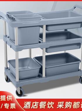 餐厅酒店移动多能餐车三层小推车塑料送菜餐70476车上车餐收车收