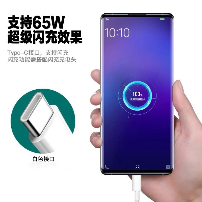 适用PPOFindX3充电器6O5W超级闪65w闪充充冲find