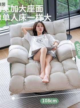 头等舱功能懒单人沙发电摇动椅客电厅动按65981摩沙发休闲椅云朵