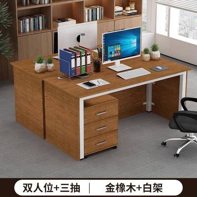 现代用简约办公字台式电脑桌YEW双人位写台新医生坐诊桌工作台家