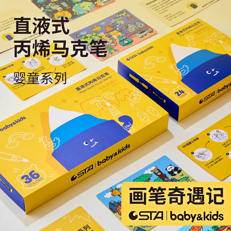 专业丙烯不透直液式马克笔大墨量