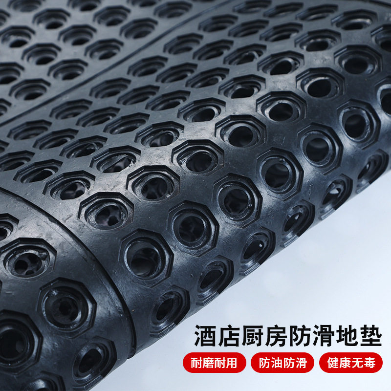 商用厨房防滑地垫防油防摔橡胶可拼接饭店吧台工厂地板走道脚垫子