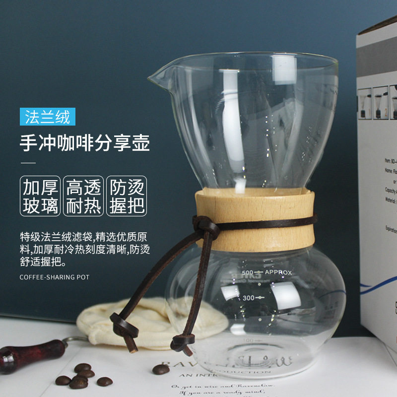 手冲咖啡壶套装 吉泰儿分享壶 滤布法兰绒玻璃过滤壶滴漏式过滤袋