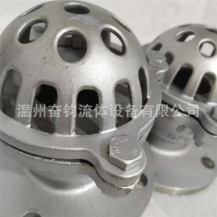 不锈钢底阀/法兰底阀/升降式底阀/井底阀/吸水阀/滤水阀 H42W-2.5