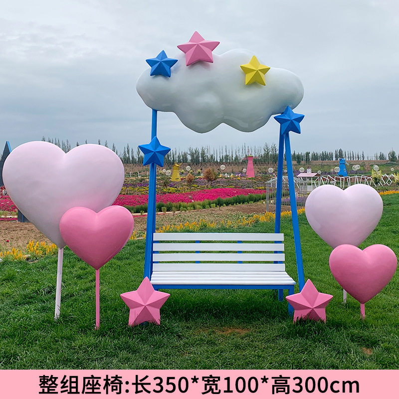 网红云朵秋千座椅玻璃钢雕塑户外公园景区沙滩打卡彩虹门装饰摆件