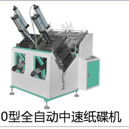 ML400型中速自动纸碟(盘)机一次性瓜子牛皮纸白卡纸瓦楞纸纸盘机