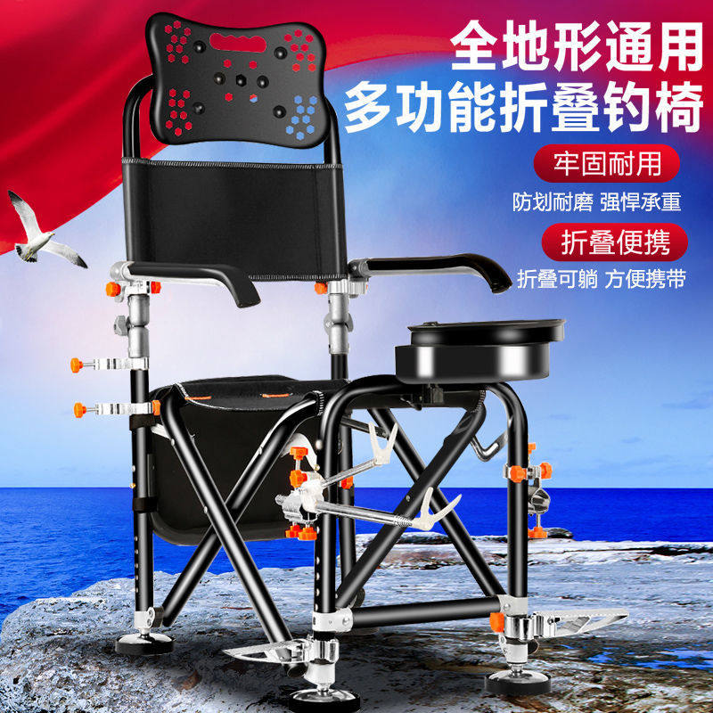 2021新款钓椅铝合金钓鱼椅子多功能折叠可躺便携台钓椅子渔具钓凳