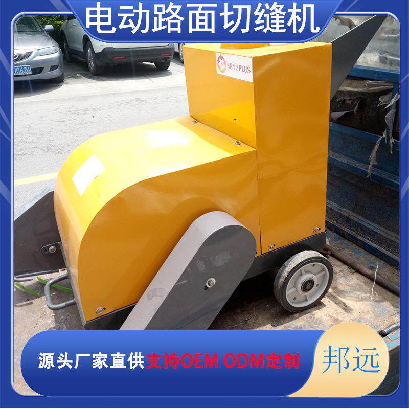 混凝土路面切割机水泥路切缝机汽油柴油电动切路机马路施工切刻纹