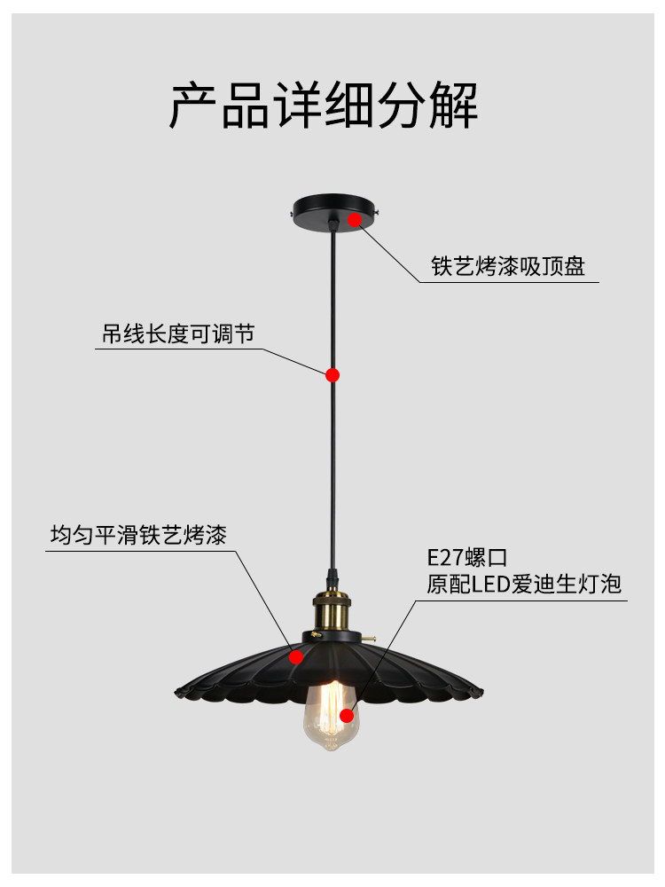 ?复古吊灯简约仿古怀旧工业风铁艺灯罩外壳餐饮餐厅火锅酒吧咖啡