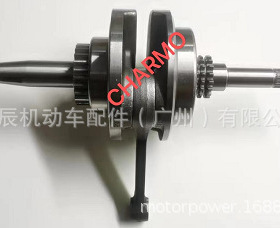 LEAD110 GFM摩托车曲轴