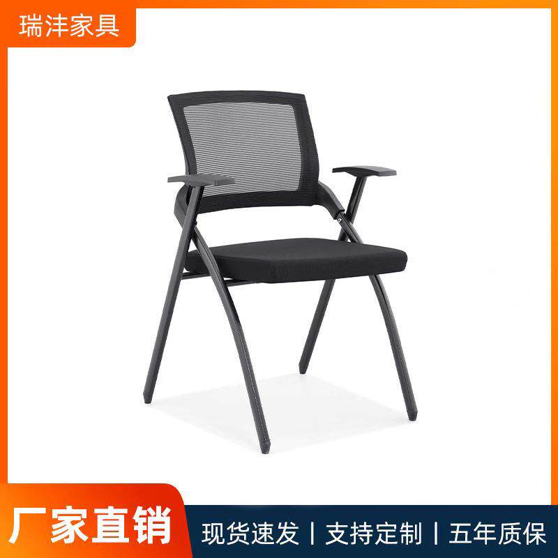 折叠培训靠背椅带写字板多功能桌椅一体会议办公带桌板可折叠椅子