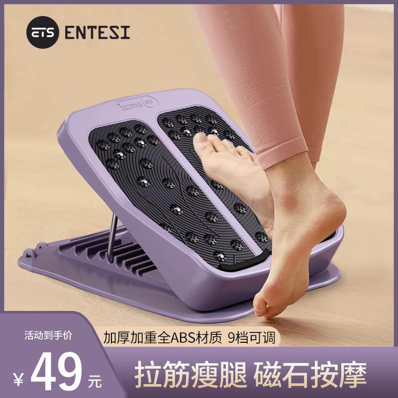 拉筋板斜踏板小腿拉伸器可折叠站立腿部健身器材拉经非瘦腿神之满