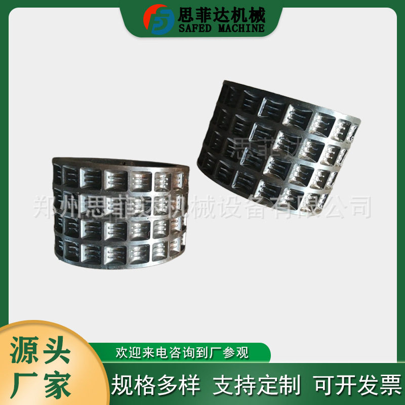 铁粉镁粉压球机辊皮 高耐磨高锰钢煤粉成型机 配件压辊辊子,电子元器件市场,电线扎带/束线带,淘宝优惠券,粉丝福利购,淘宝优惠卷