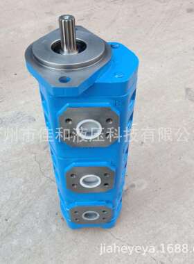 水井旋挖钻机三联齿轮泵CBGJ2100/2063/2032