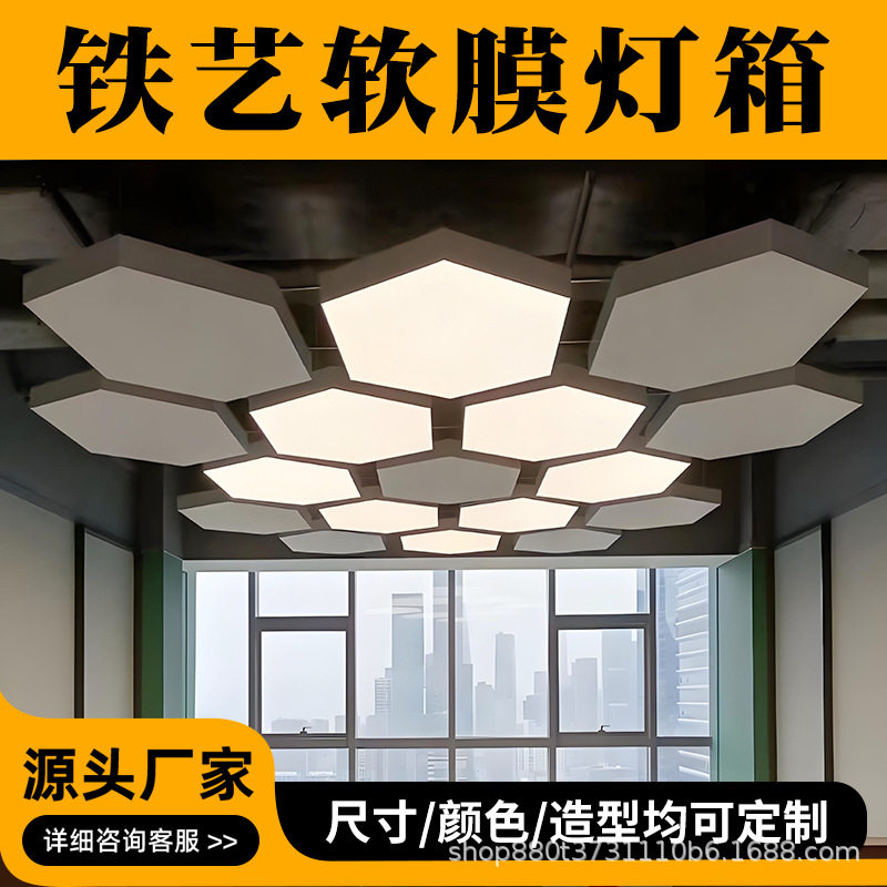 A级防火软膜天花吊顶白色透光膜汽车4S店led无边框广告灯箱软膜布