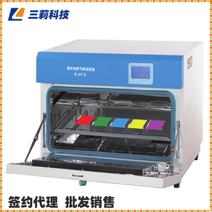 上海一恒B-UV-S台式紫外光耐气候试验箱 光水曝露加速老化试验箱