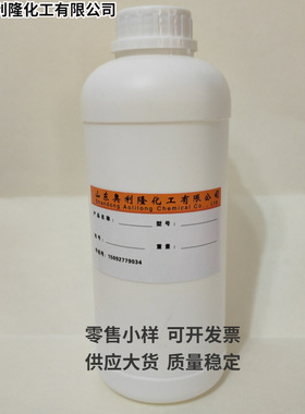 现货零售 D-环己基甘氨酸/14328-52-0/含量98% 1千克起批