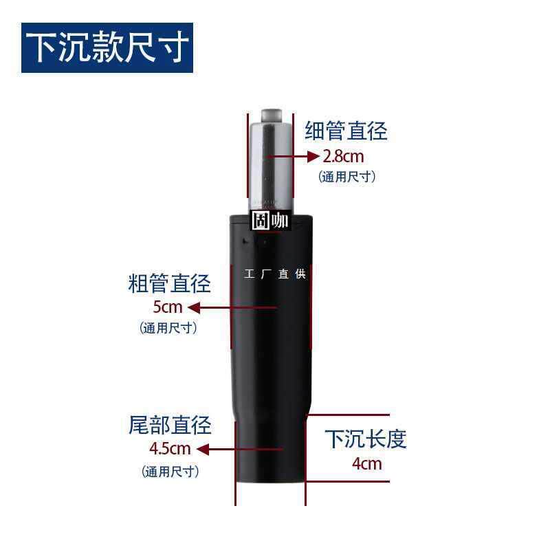 6E3X办公椅防爆调升降杆4级液压杆电脑椅气杆气缸转椅配件气