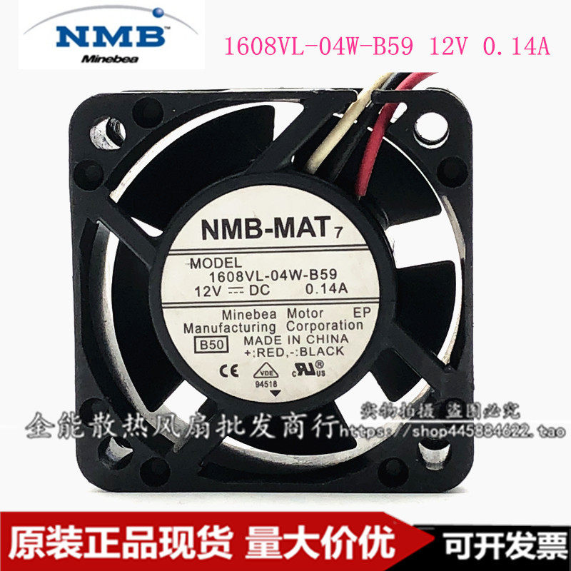 NMB-MAT7 1608VL-04W-B59 12V 0.14A 4CM 4020 1U 静音散热风扇