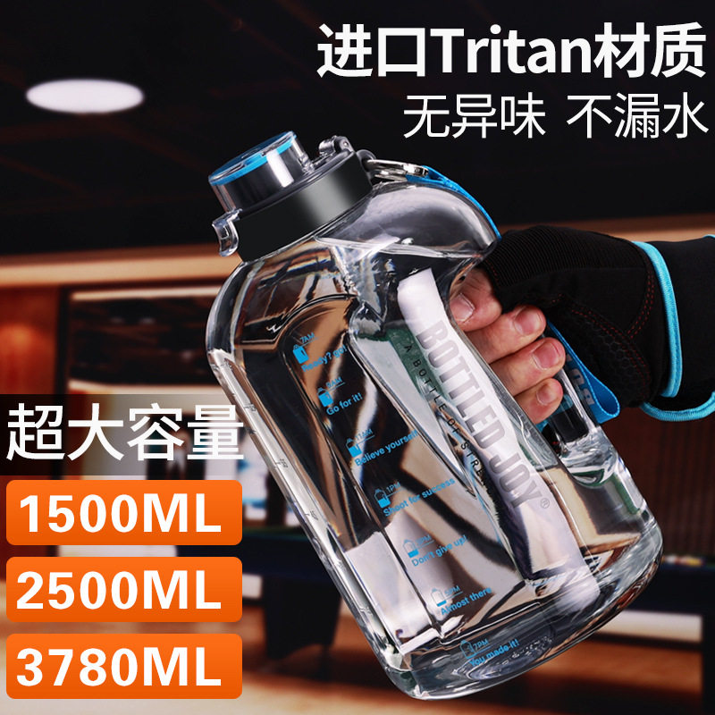 bottled joy大容量运动健身水桶吨吨桶水壶太空杯水瓶2000ml水杯