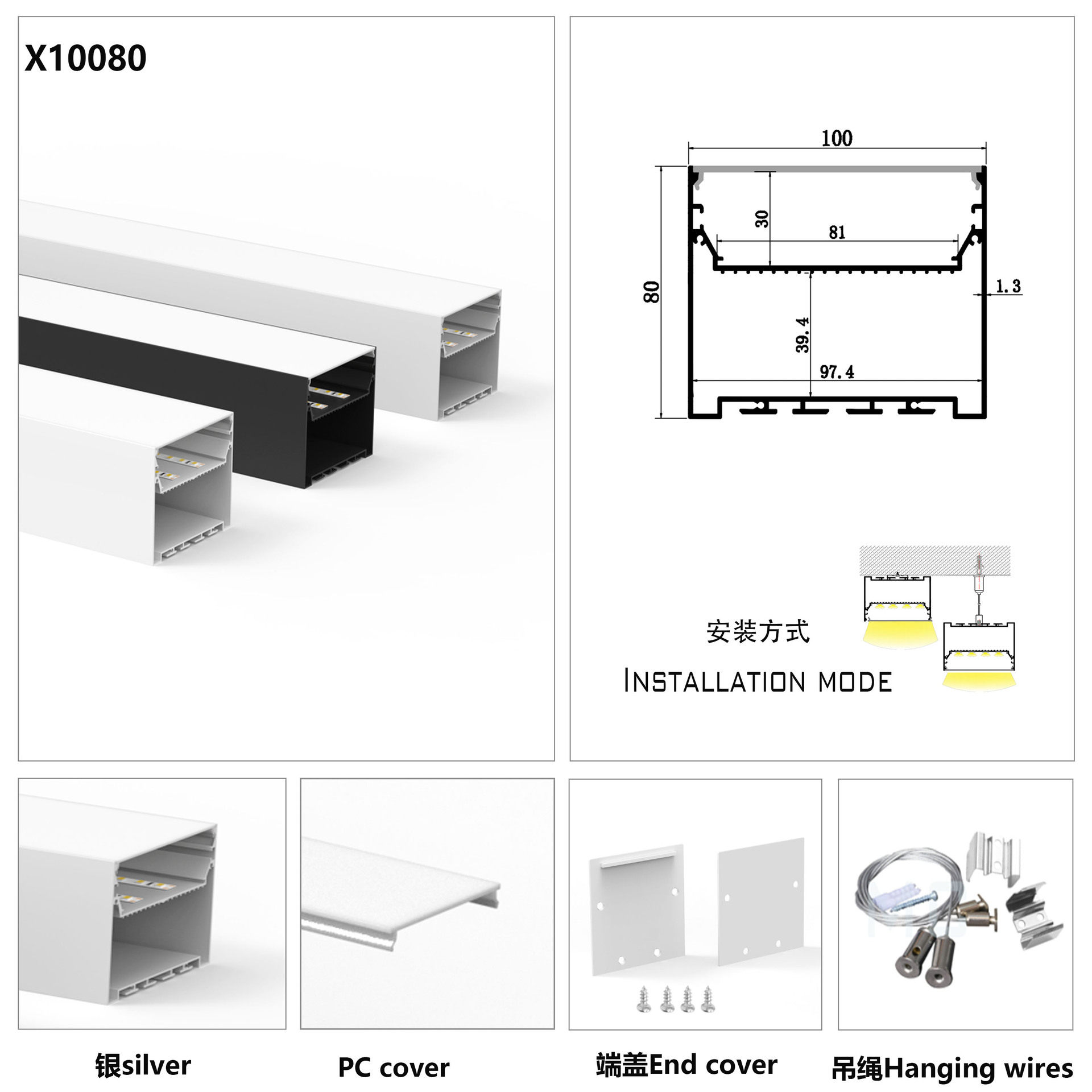 商场无限延长条led铝方通外壳批发直销100X80线条灯led铝型材套件