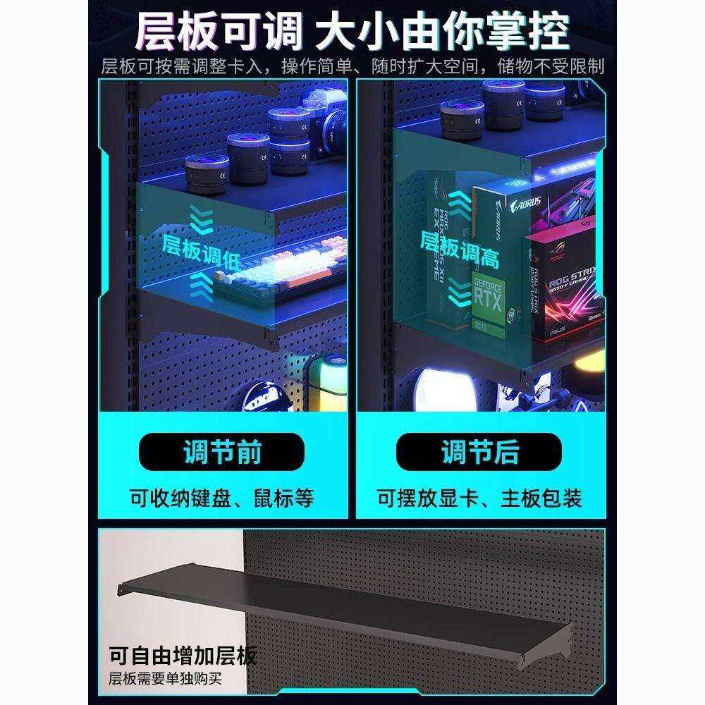 立式洞洞置物架落地电竞房间装饰金属收纳架免打孔电脑桌面改造