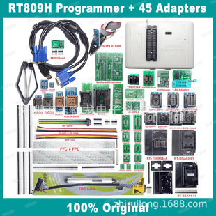 45件套 爱修 IFIX RT809H编程器 烧录器 NAND EMMC EC MCU NOR