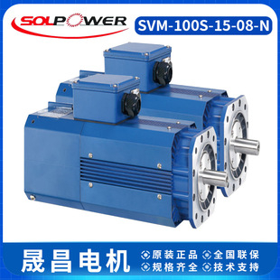 台湾晟昌电机主轴电机SVM-100S-15-08-N 7. 5/11KW含译码器8000转