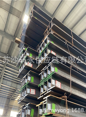 现货供应外标英标H型钢 |UBP203*203*45 UC152*152*30 S355JR零售