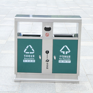 新款不锈钢户外分类垃圾箱干湿分离垃圾桶公共场地使用垃圾桶