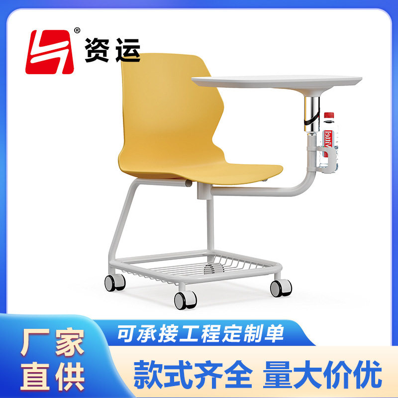 塑钢四脚椅高脚吧椅会议接待椅洽谈椅培训椅带网兜新闻记者书写椅