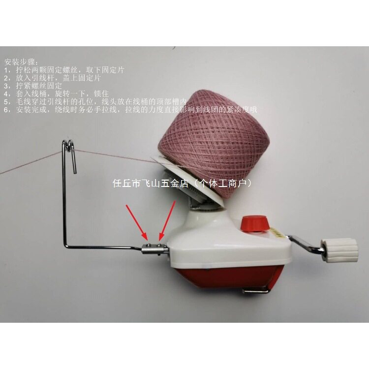 新型申禄绕线器厂家直营优质小型便携手摇羊绒毛线分线合股摇线机