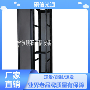开放式服务器网络机柜19英寸即日现货宁波42