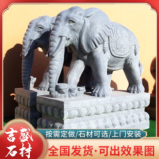 天然青石大理石石雕大象一对门口别墅酒店晚霞红石雕大象塑雕摆件