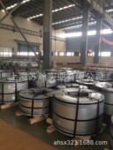 厂家直销供应宝钢热轧酸洗板卷酸洗带钢酸洗卷HZHR500LA品质保证