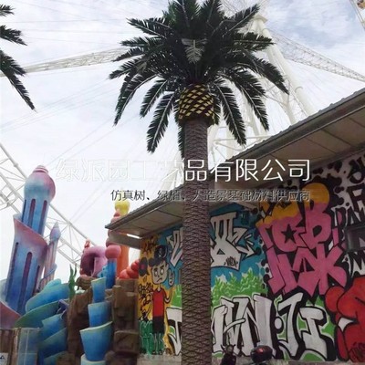 仿真海枣树/大型中东加拿利海藻树 街道园林绿化工程人造热带植物