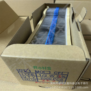 五色环 盒=44元 2000个 金属膜电阻编带 2.7K 2.4K 2.2K